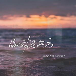 午夜福利在线电影
