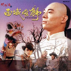 午夜福利在线电影
