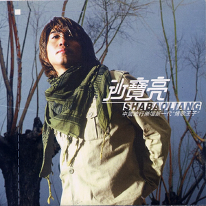 午夜福利在线电影
