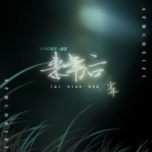 午夜福利在线电影
