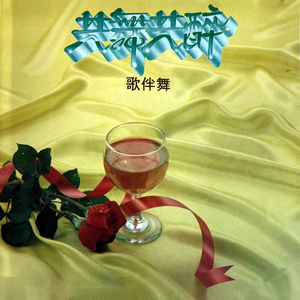 午夜福利在线电影
