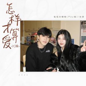 午夜福利在线电影
