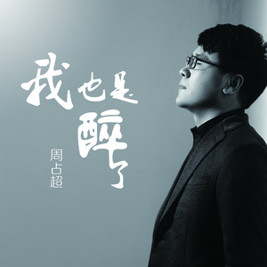 午夜福利在线电影
