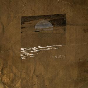 午夜福利在线电影
