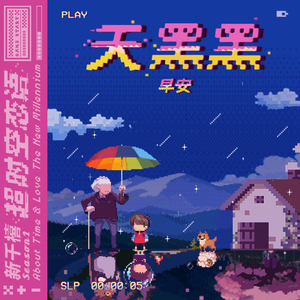 午夜福利在线电影
