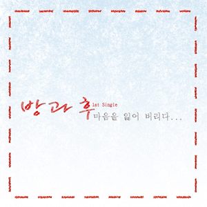 午夜福利在线电影
