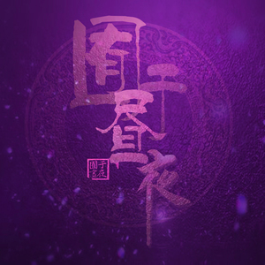 午夜福利在线电影
